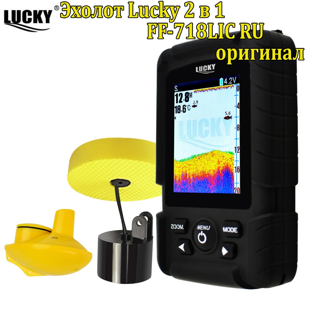 Lucky FF718LiC 2-in-1 Colored  - Fish Finder Cable review and price