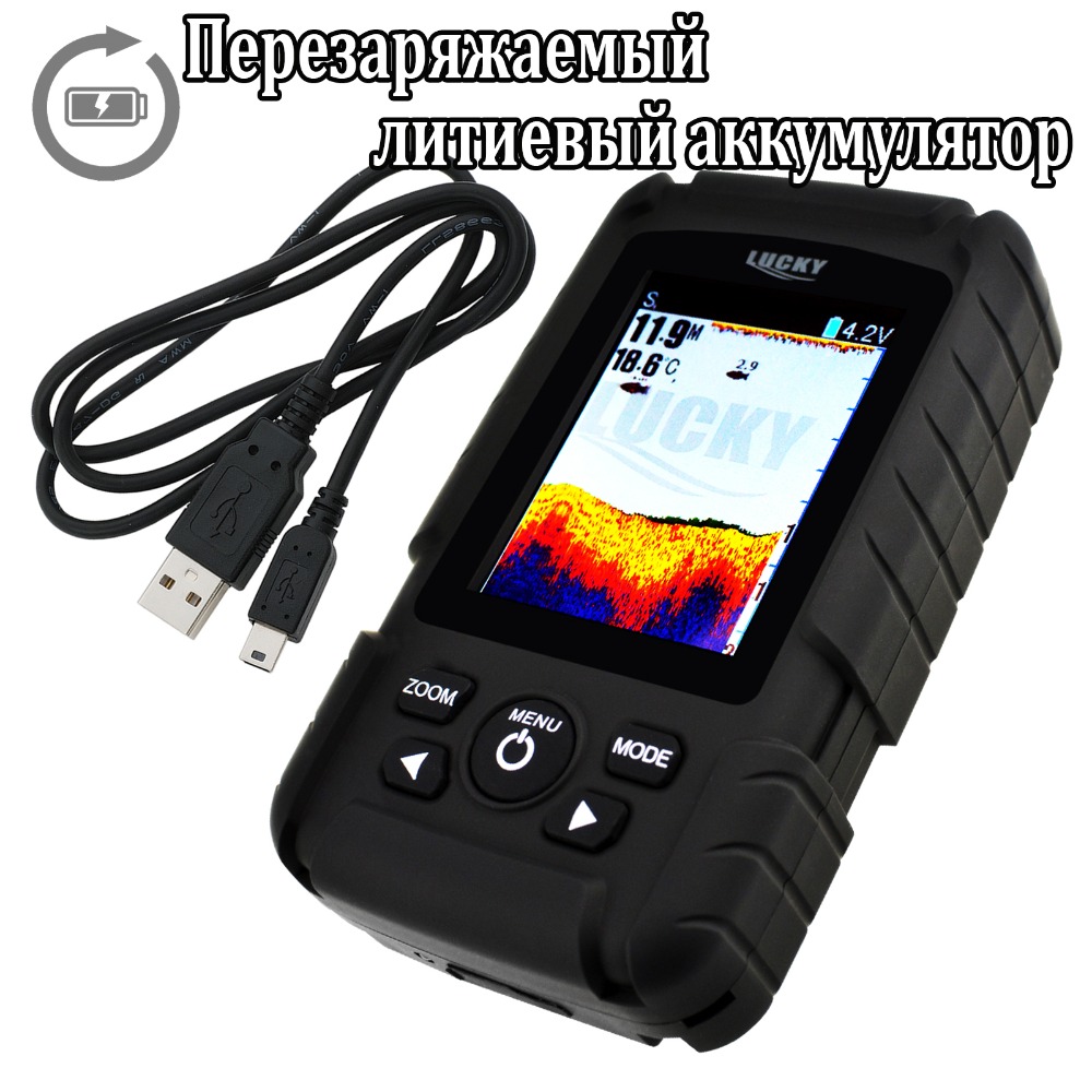 Lucky FF718LiC 2-in-1 Colored  - Fish Finder Cable review and price