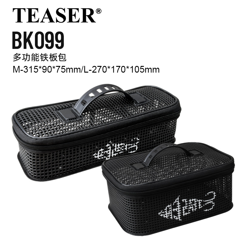 TEASER BK099 255g M L Large Ca - Fish Finder Case review and price